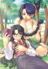 BUY NEW read or die - 65740 Premium Anime Print Poster